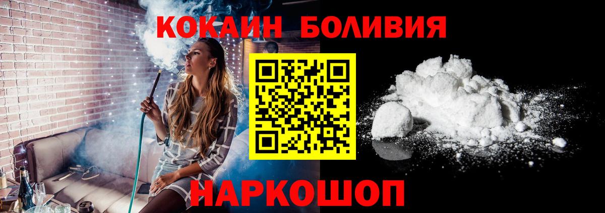 КОКАИН Эквадор Янаул