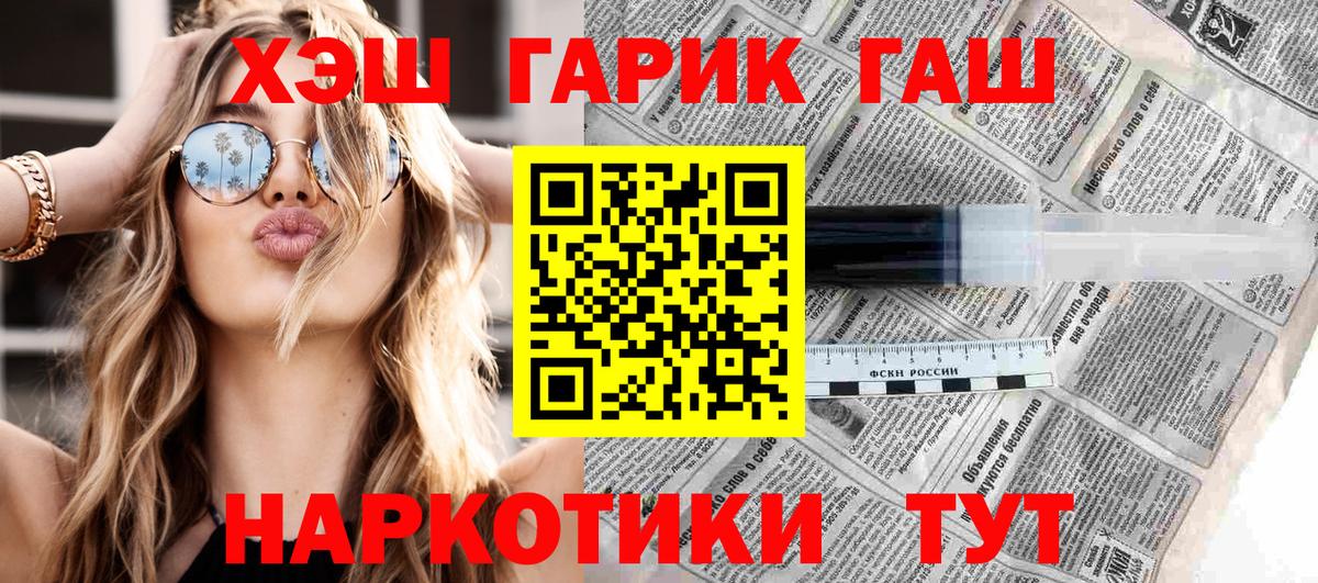 Янаул  Гашиш индика сатива  Вход с VPN 