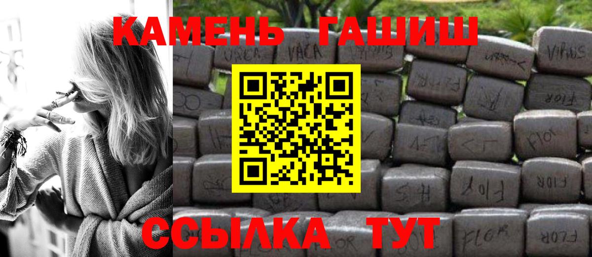 ГАШ Cannabis Янаул