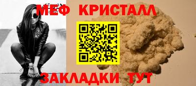 сатива Моздок
