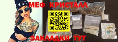 сатива Моздок