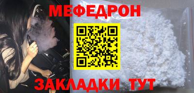 соль ск Можга