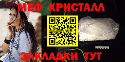 сатива Моздок