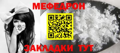 сатива Моздок