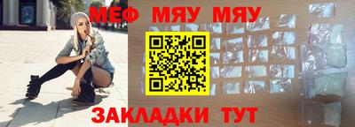 сатива Моздок
