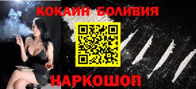 индика Можайск
