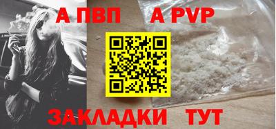 сатива Моздок