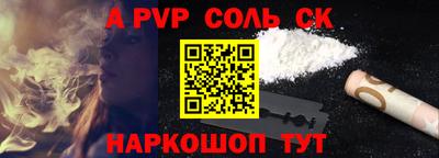соль ск Можга