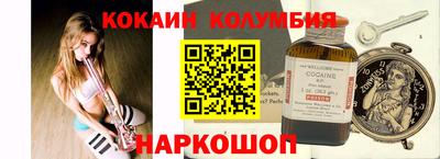 индика Можайск