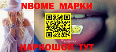 соль ск Можга