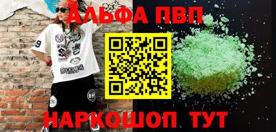 индика Можайск