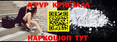 соль ск Можга