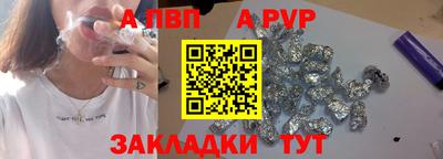 сатива Моздок