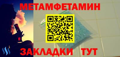 индика Можайск