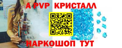 соль ск Можга