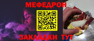 соль ск Можга
