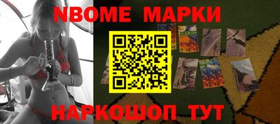 индика Можайск