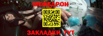индика Можайск