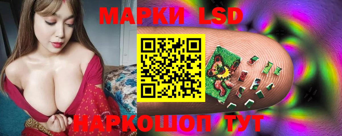 Янаул  Лсд 25 экстази  Вход с VPN  LSD-25 экстази ecstasy  ЛСД экстази кислота 