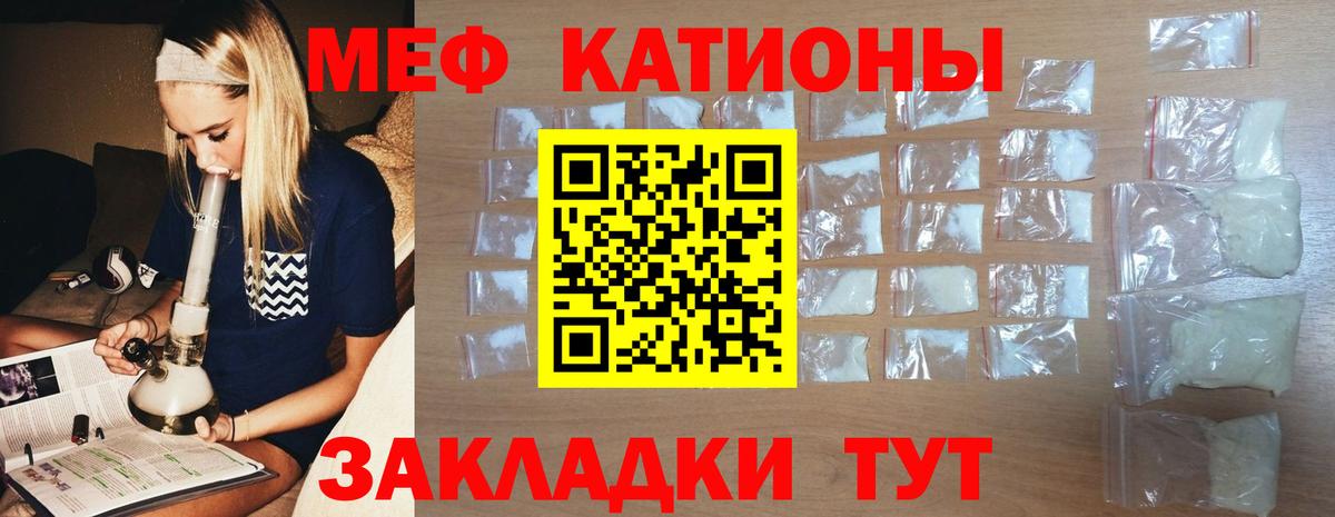 МЕФ VHQ  Вход с VPN  МЕФ  Янаул 