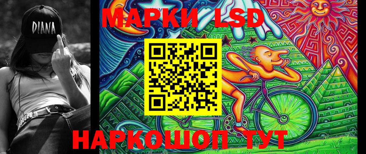 Янаул  Марки NBOMe 1,5мг  Марки NBOMe 1,5мг  Марки NBOMe  Вход с VPN 