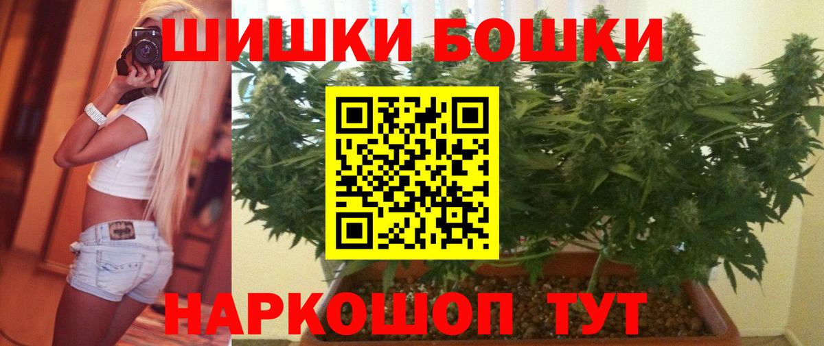 Конопля OG Kush Янаул