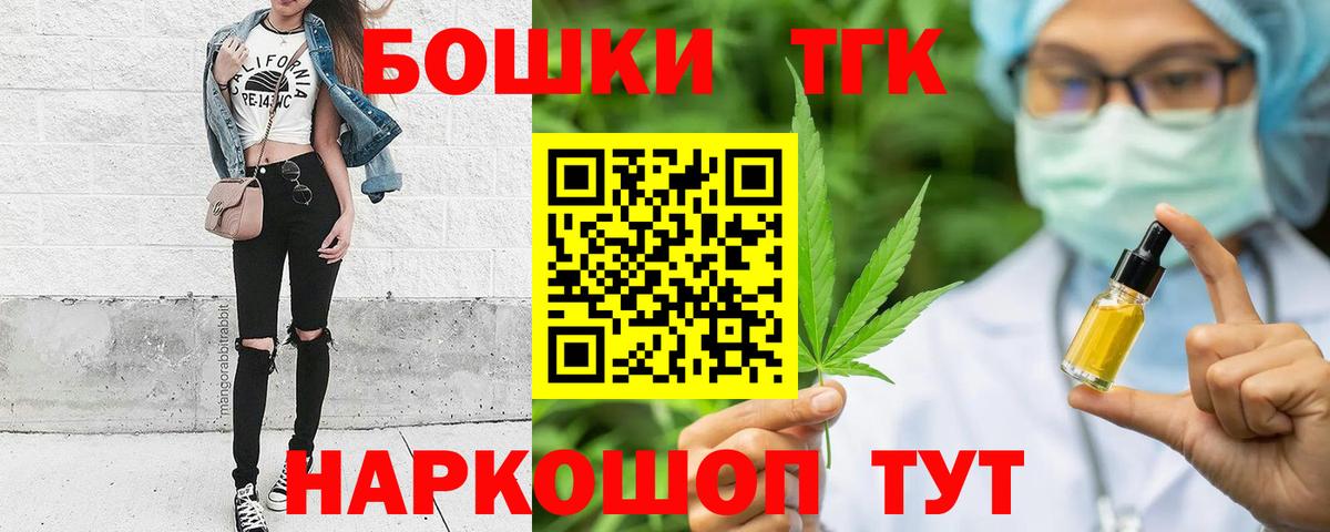 Канабис Bruce Banner  Шишки марихуана Bruce Banner  Марихуана VHQ  Янаул  Вход с VPN 